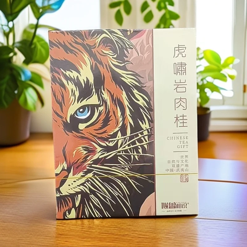 【虎啸岩肉桂】似曾相识  4泡  武夷岩茶