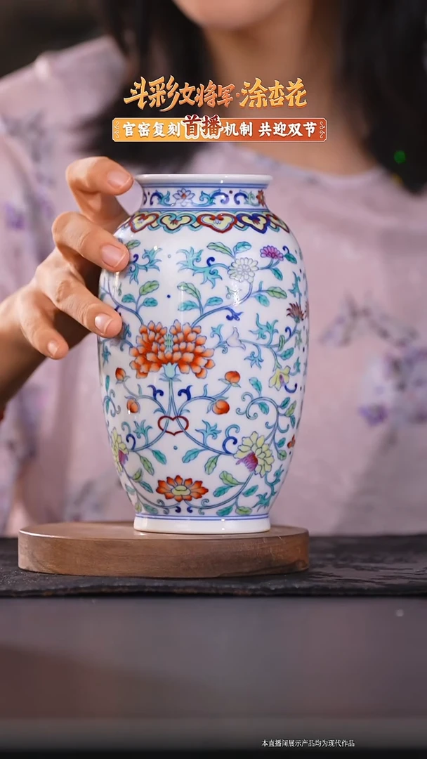 瓷片没***么涂杏花四季花卉冬瓜瓶