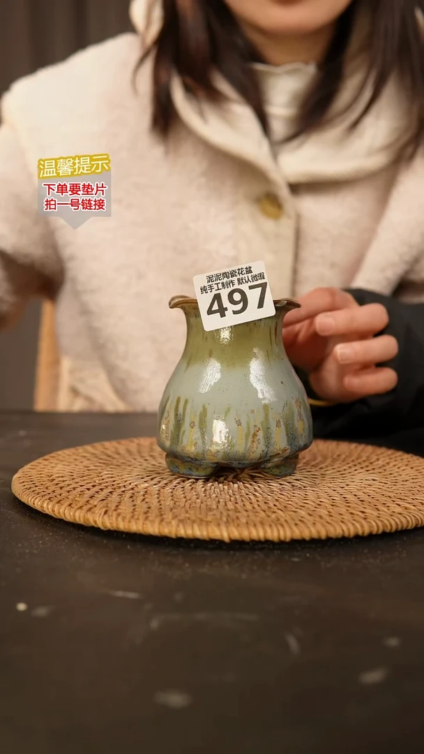 瓷片497内口径约4-5  外高约10