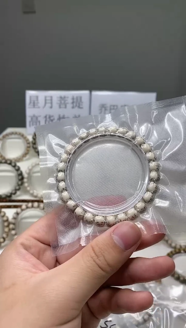 吊坠星月菩提b4    431