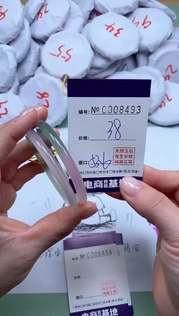 【闪购商品】玛瑙/玉髓手镯未镶嵌8493