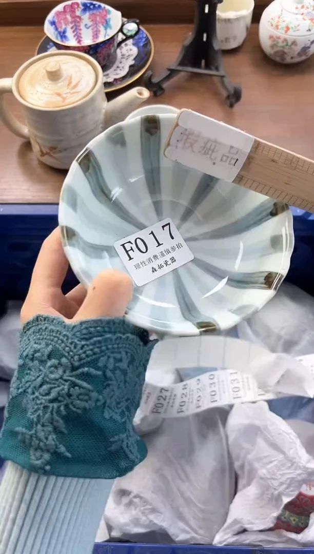 【闪购商品】瓷片----------F017