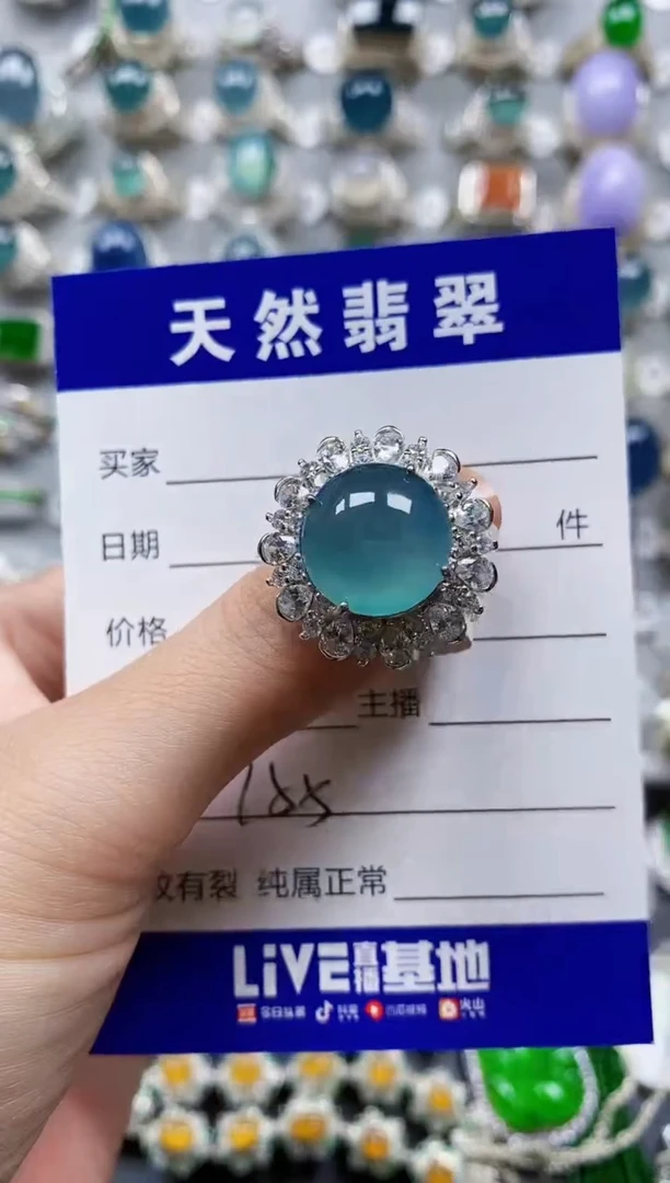 翡翠戒指银S925镶嵌0755