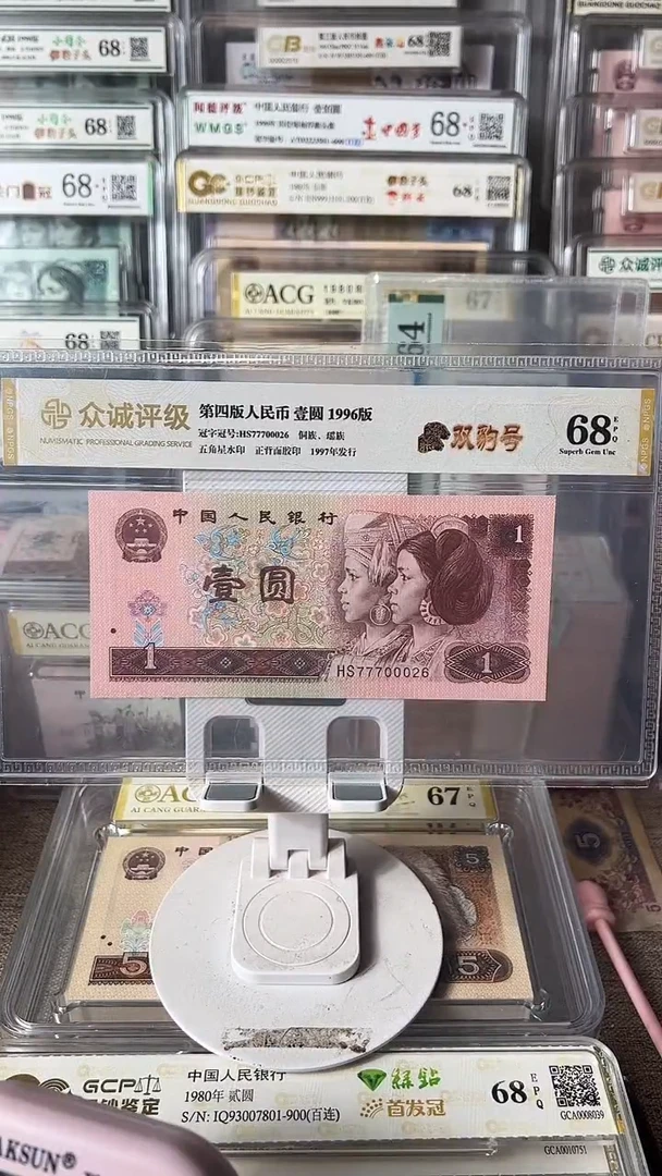 本****生961双豹子77700026包邮
