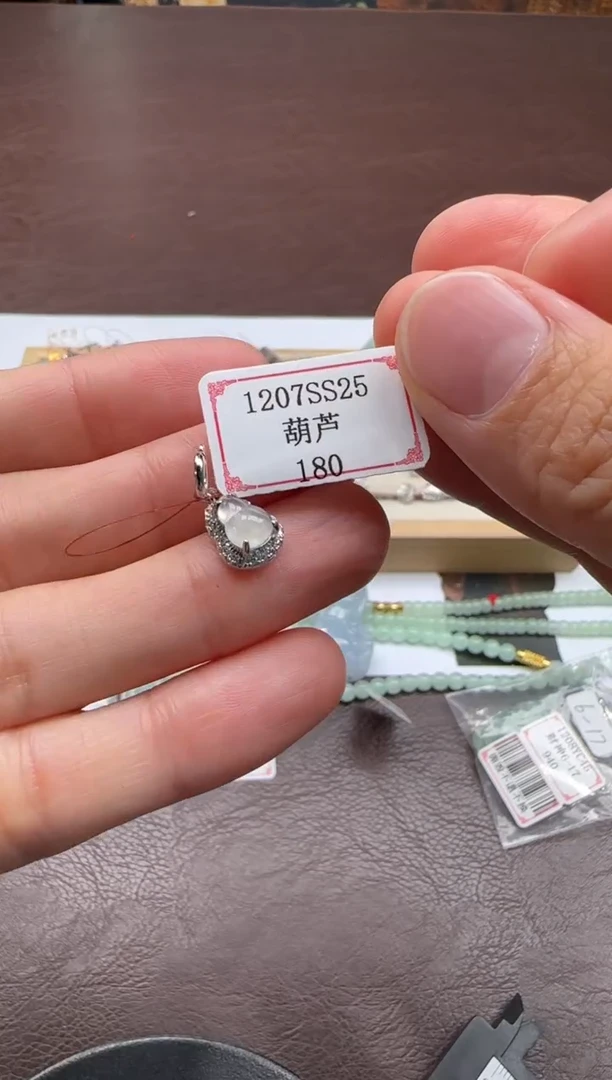 银S925镶嵌挂件翡翠1207SS25