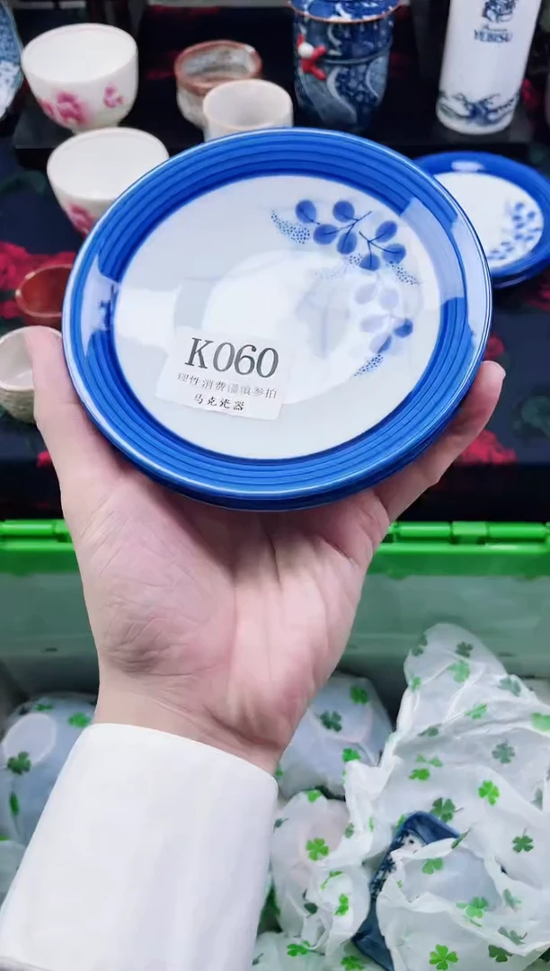 瓷片芍*                 K060