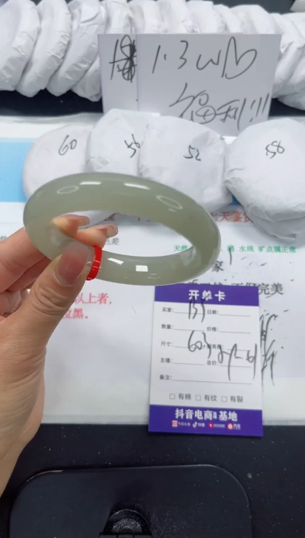 未镶嵌手镯石英质玉135-60.3