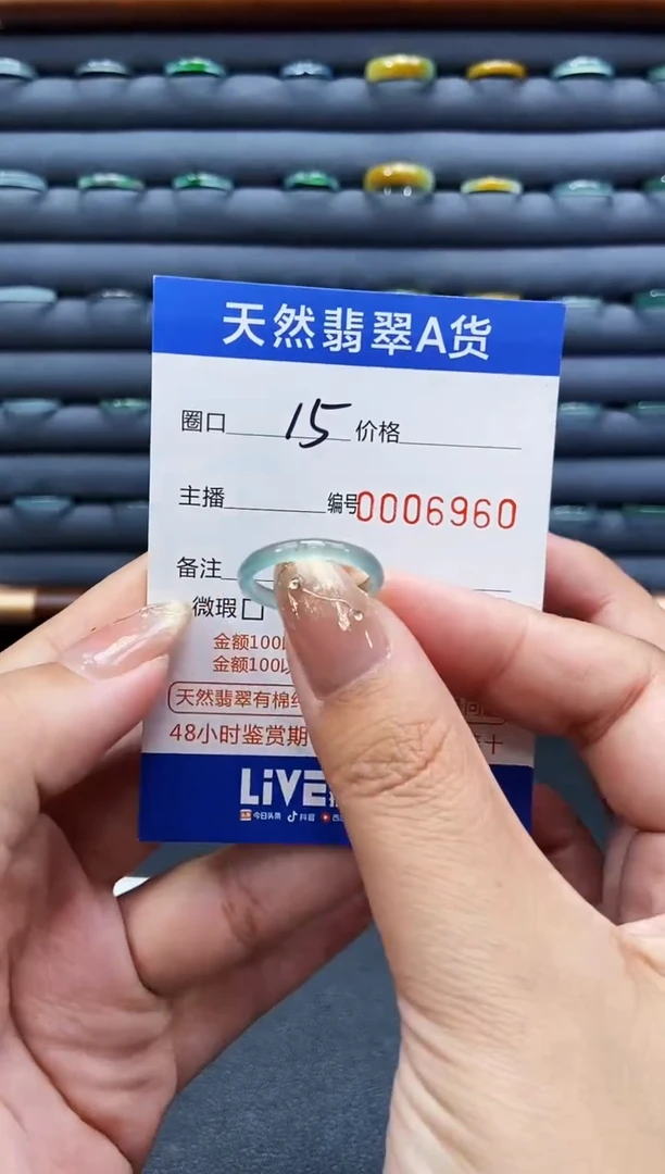 未镶嵌戒指翡翠戒圈