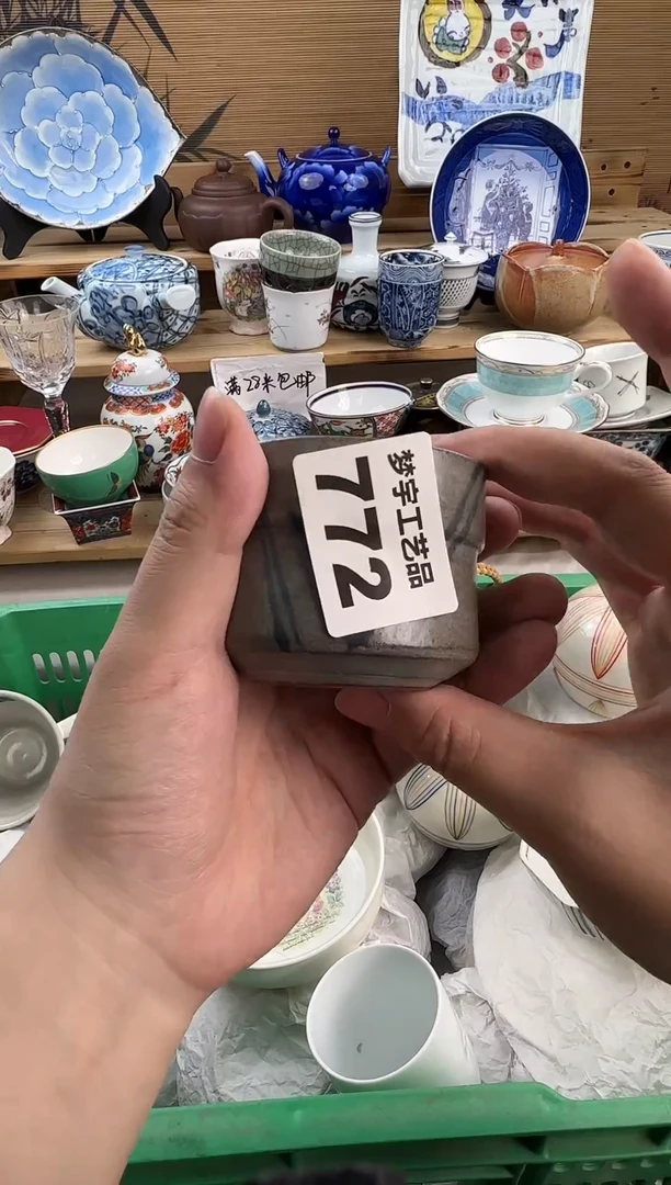瓷片画****心772瓷器      B