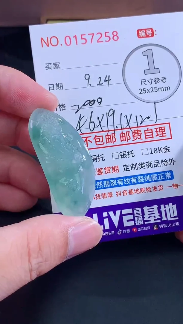 颈饰未镶嵌翡翠原****克天然缅甸A货翡翠