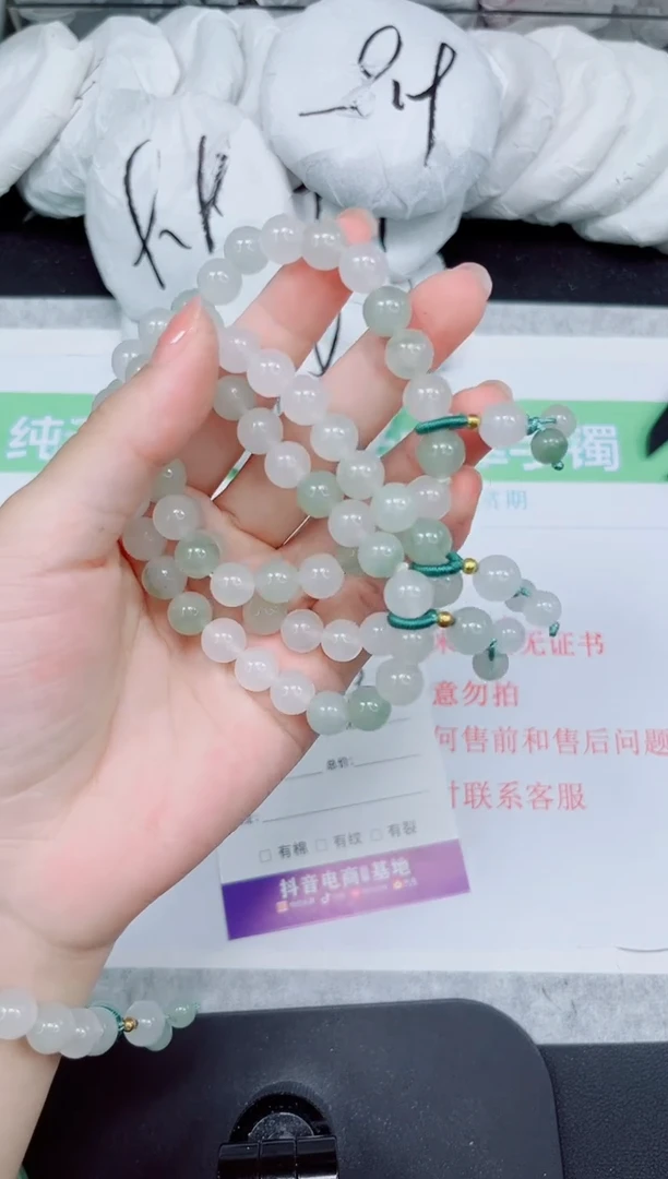 石英质玉手镯未镶嵌9.9