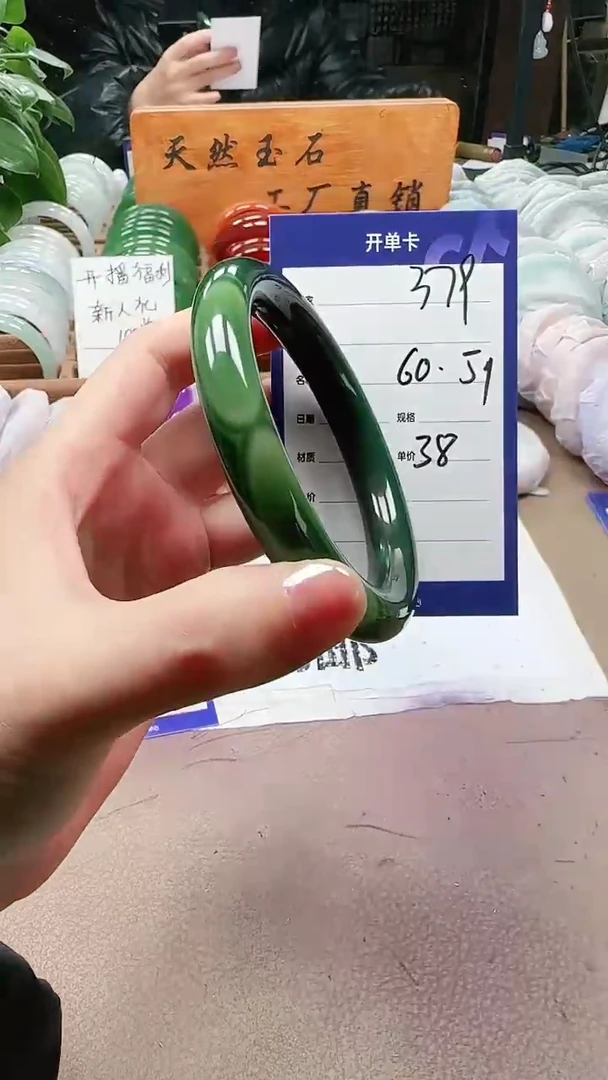 【闪购商品】玛瑙/玉髓手镯未镶嵌a379 5960多样性发货