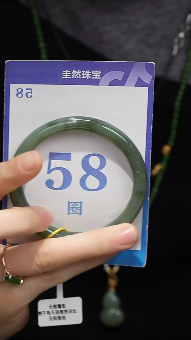 未镶嵌手镯和田玉112