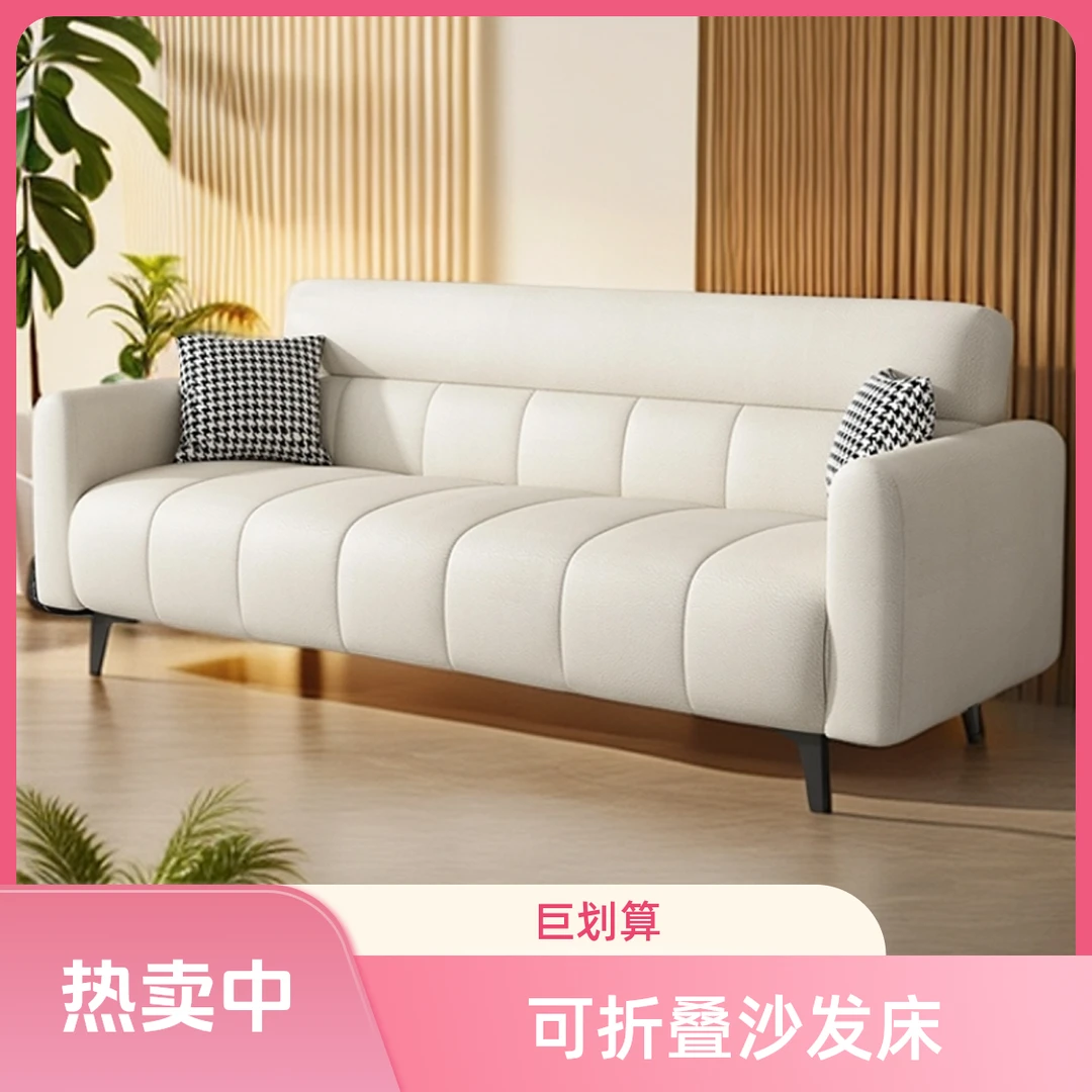 2025新款简约现代猫抓皮沙发床双人可坐折叠沙发床两用出租房客厅