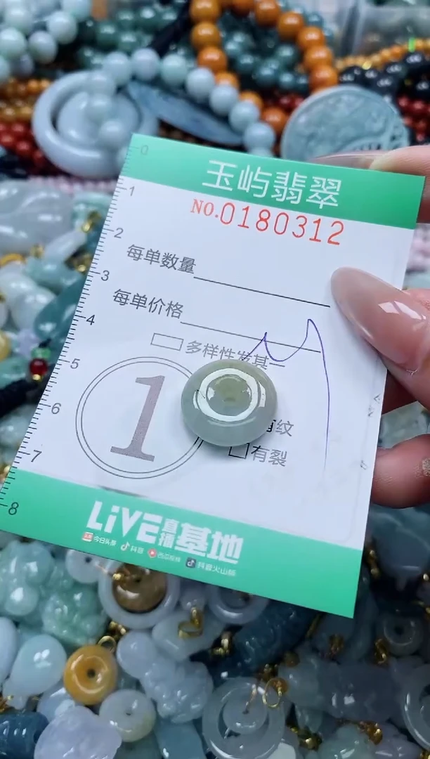翡翠未镶嵌颈饰闪购0180312