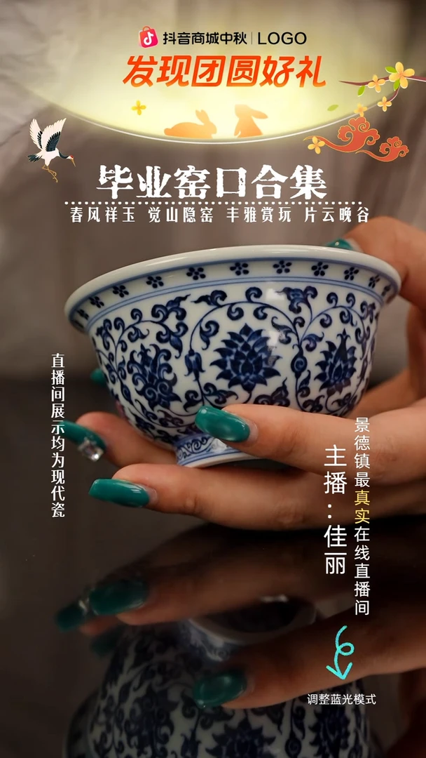 乔****多瓷瓷瓷瓷瓷瓷瓷瓷
