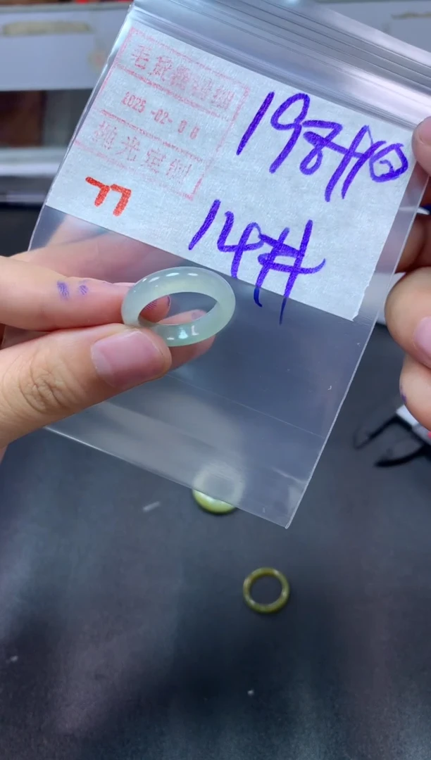 【闪购商品】定制翡翠未镶嵌戒圈14#208毛货需精细抛光