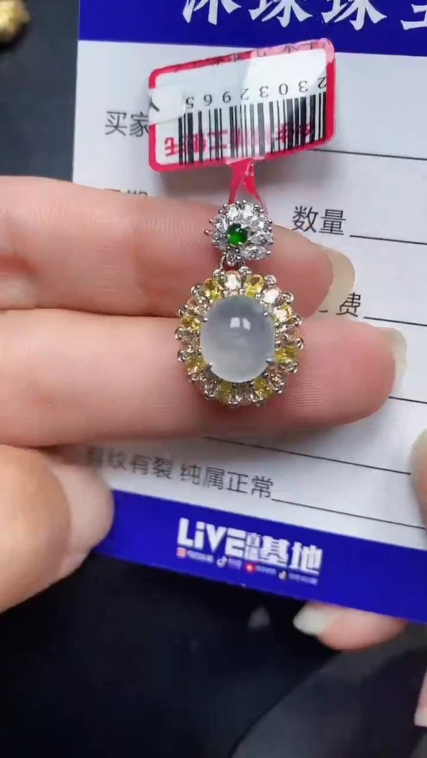 银S925镶嵌戒指翡翠3880