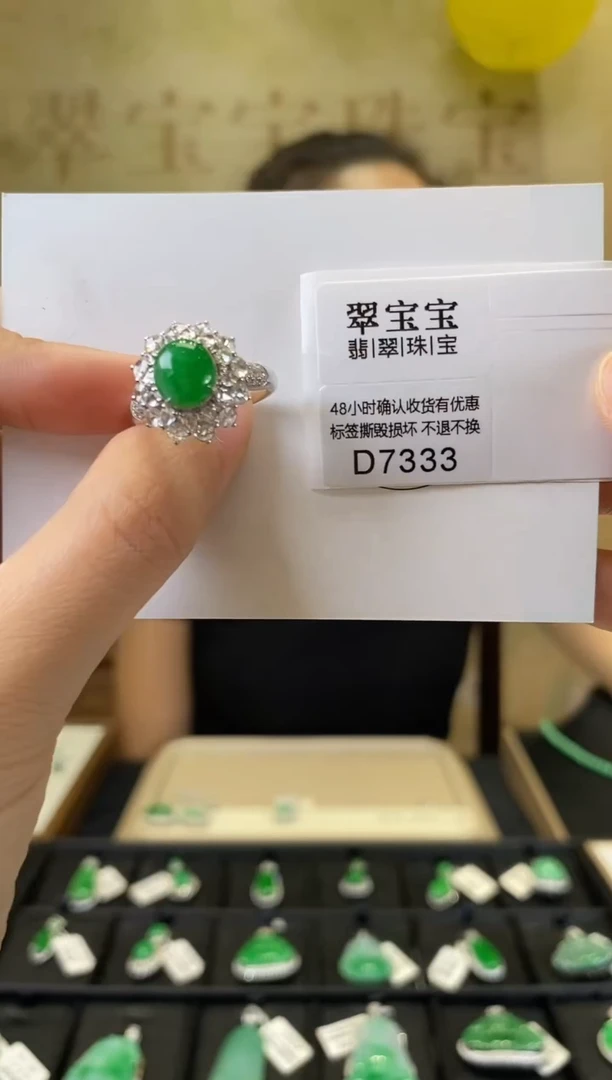 18K金镶嵌戒指翡翠D7333 旦面戒指 含运营费