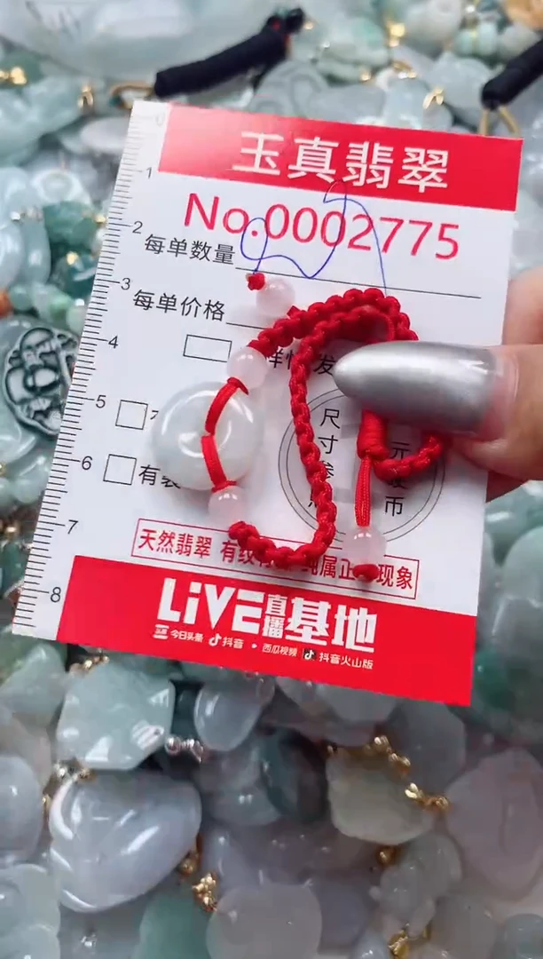 吊坠(不含链)未镶嵌翡翠2775