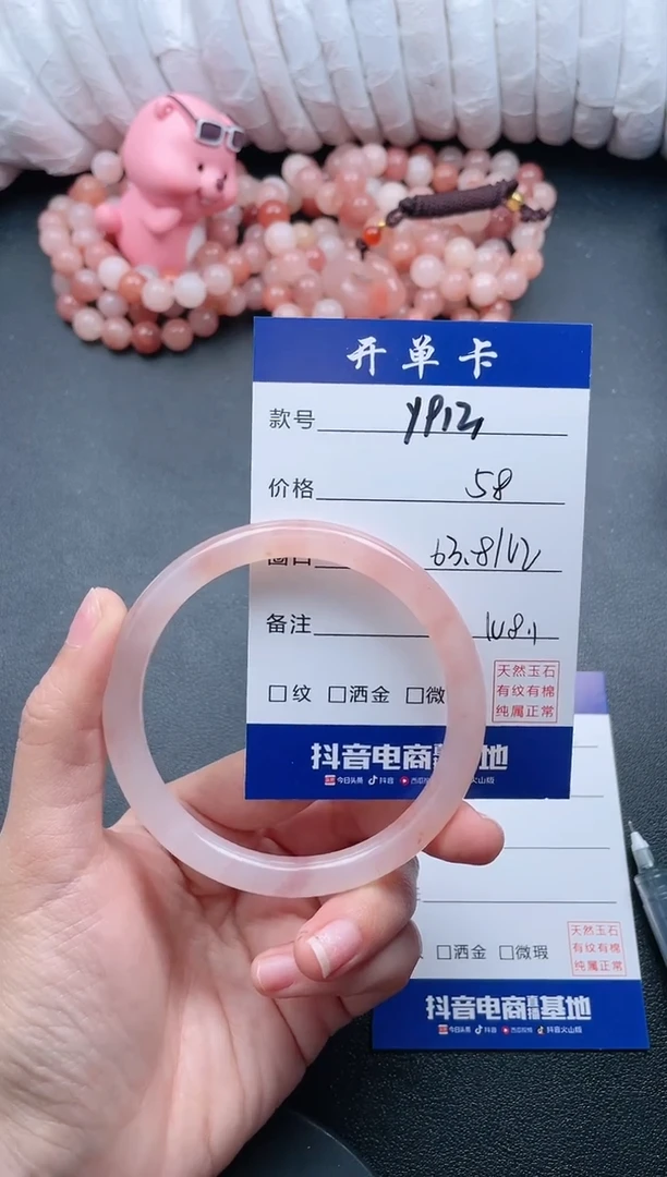 【闪购商品】石英质玉手镯未镶嵌Y913