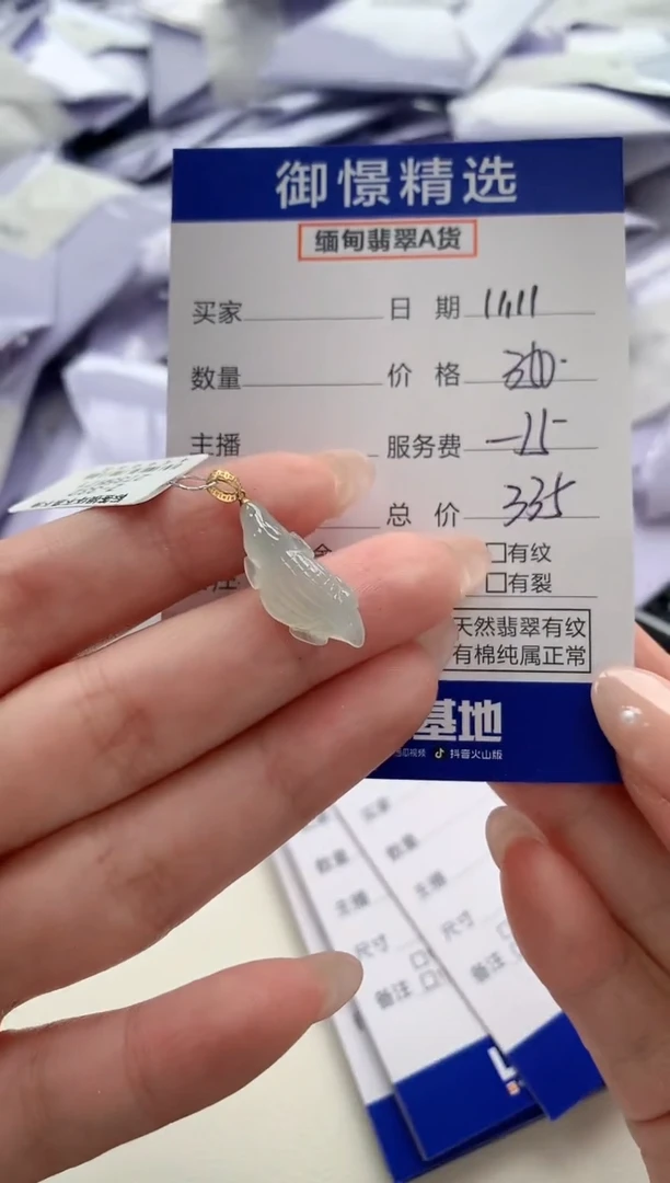 颈饰18K金镶嵌翡翠59