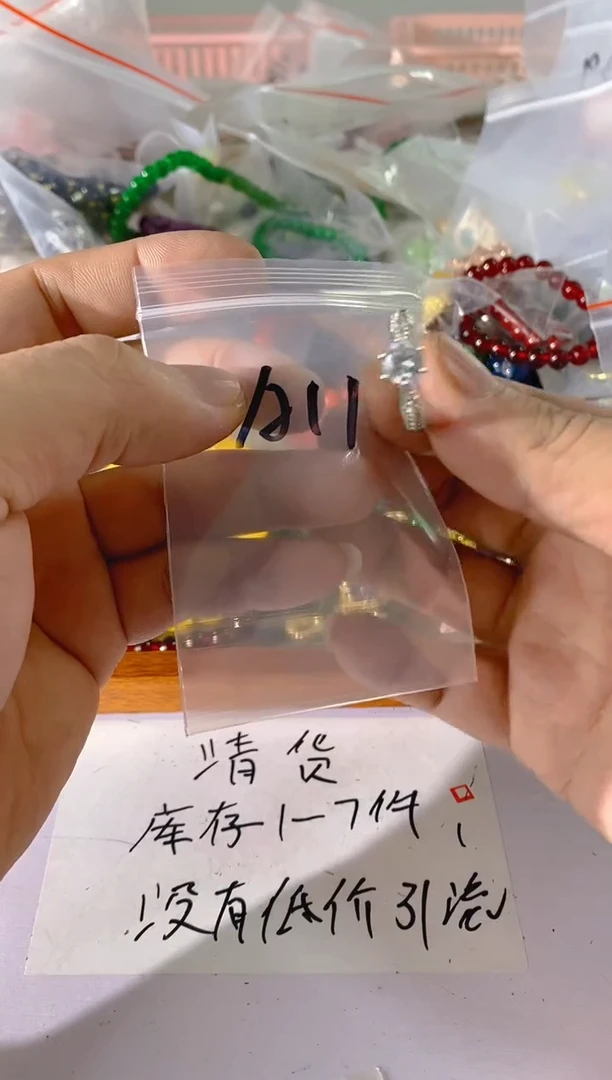 【闪购商品】水晶颈饰未镶嵌11红宝，蓝宝，贝珠多样性发一件赠链