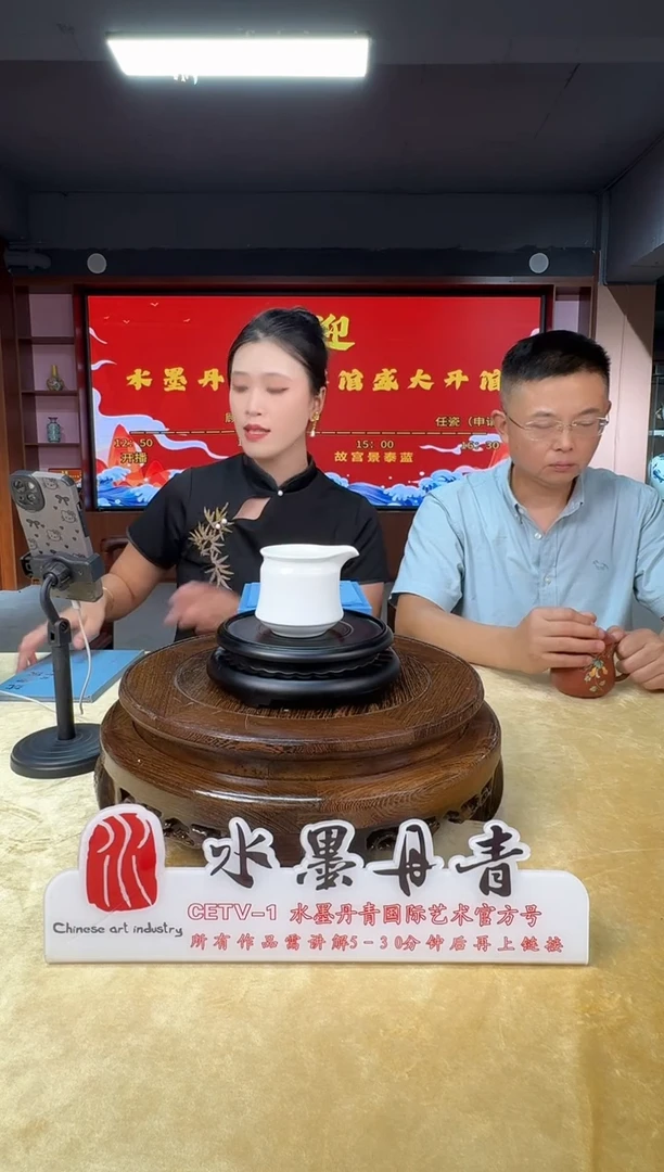 摆件沈孝俊老师杯6带证书