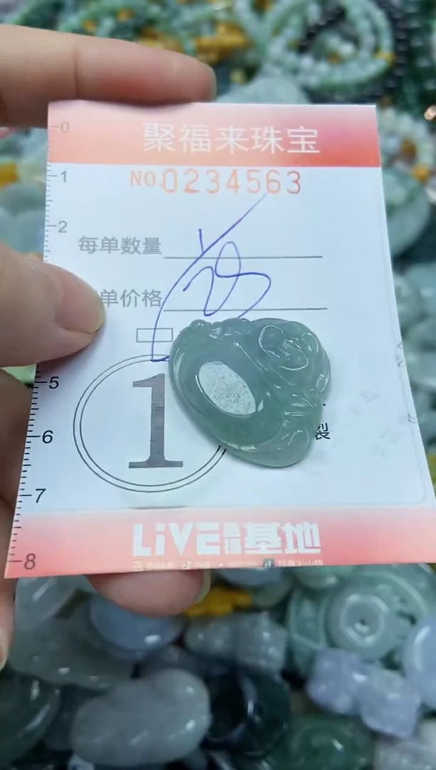 未镶嵌挂件翡翠闪购0234563多样性发其一