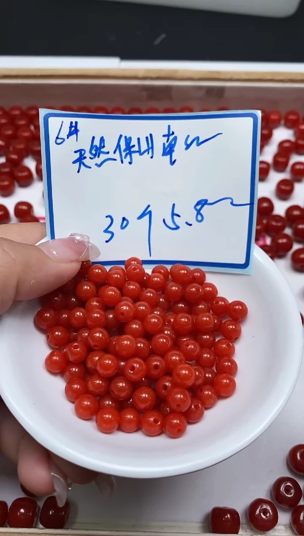 南红玛瑙散珠未镶嵌C536 柿子南红6mm30个5.8元