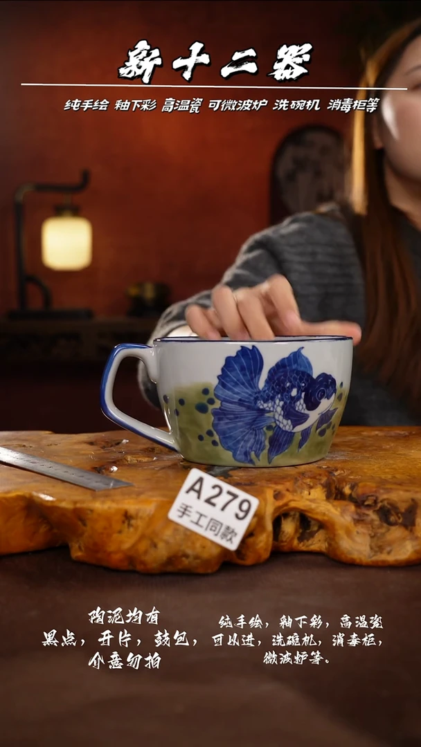 A279新十二器瓷器