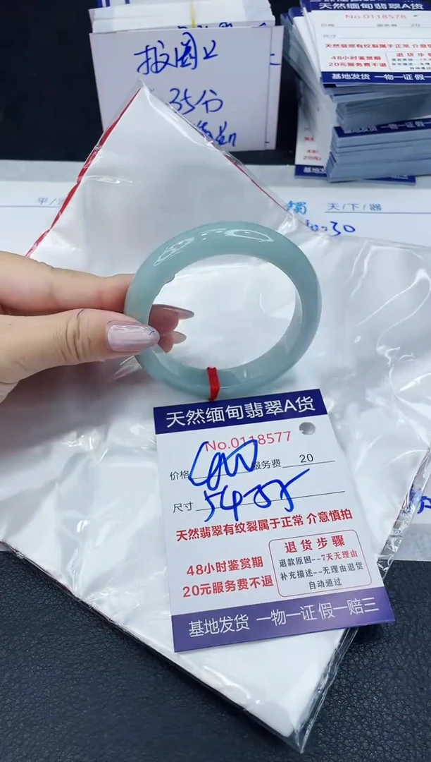 【闪购商品】翡翠手镯未镶嵌666666666666