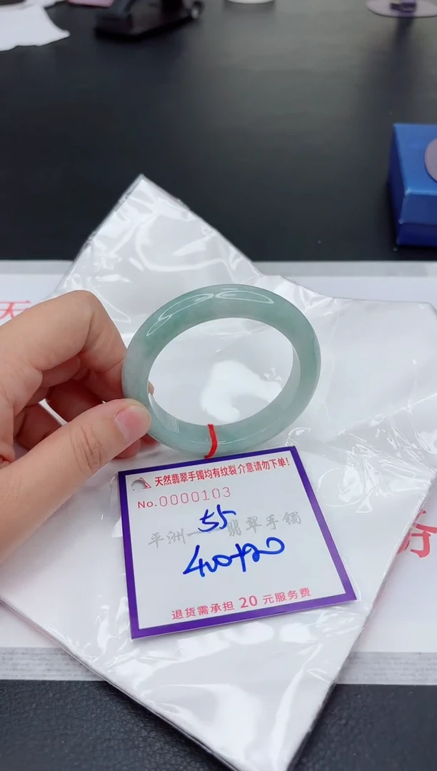 翡翠手镯未镶嵌1