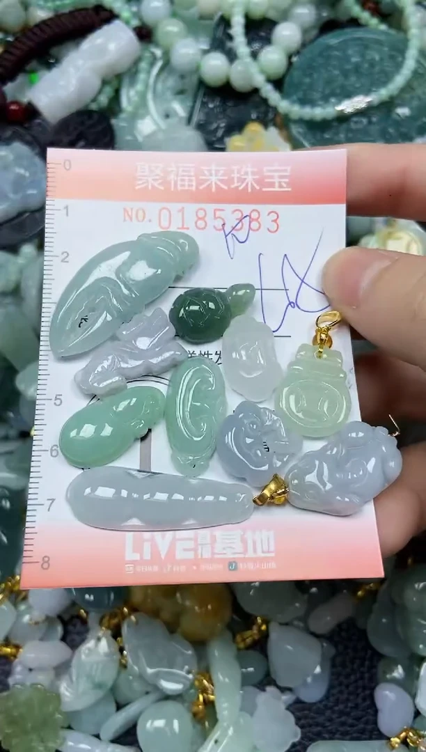 翡翠未镶嵌颈饰闪购0185383