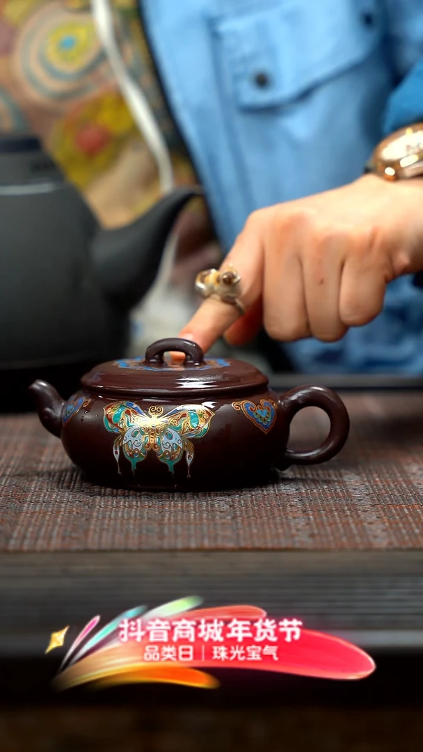 【闪购商品】紫砂茶壶紫砂宝相