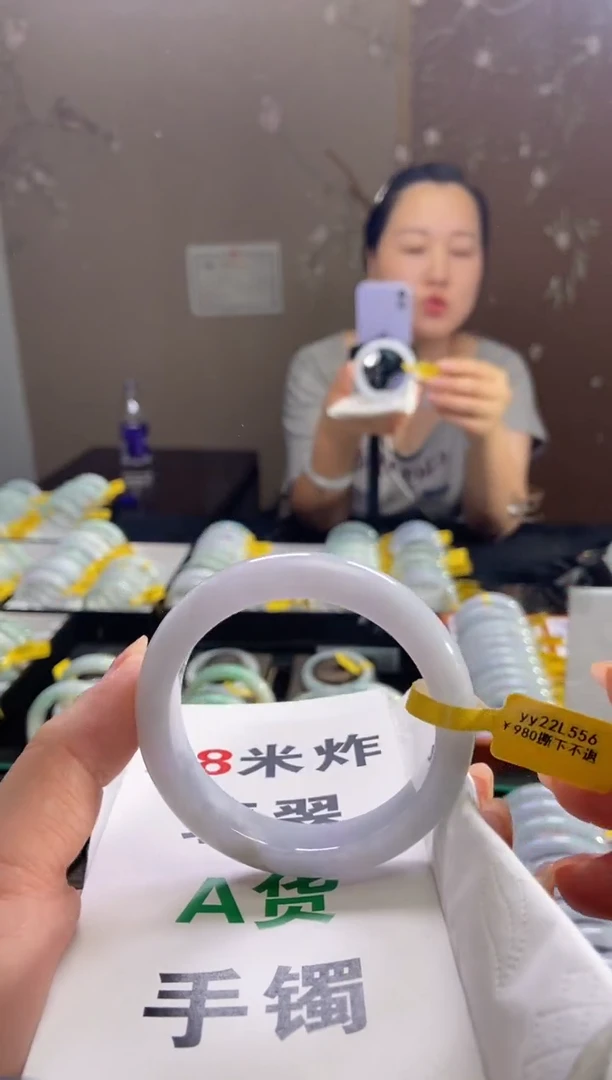 未镶嵌手镯翡翠炫*55.6圈口d