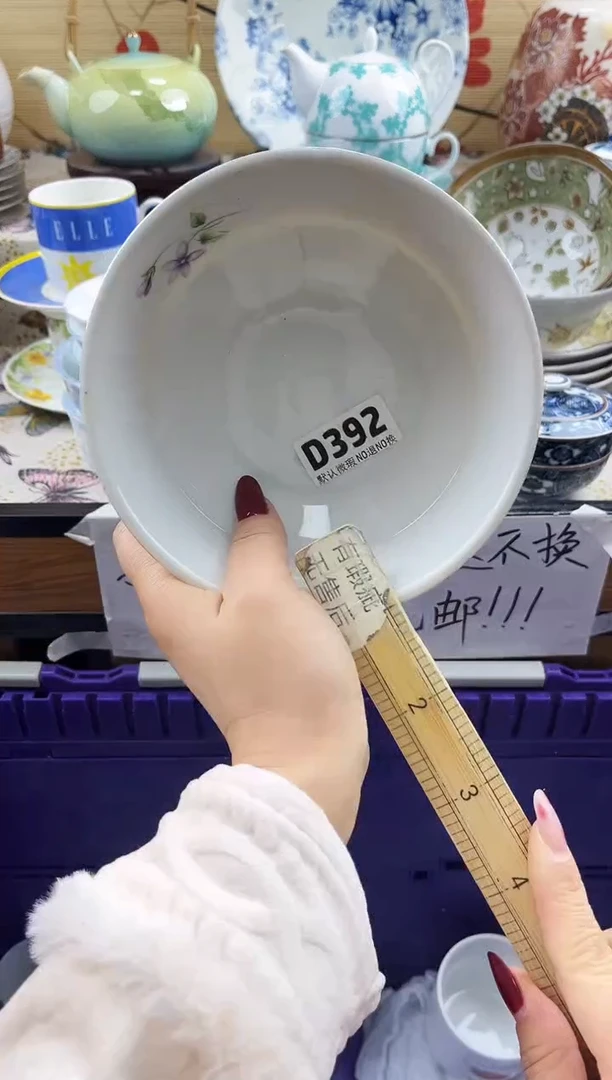 小*==============d392