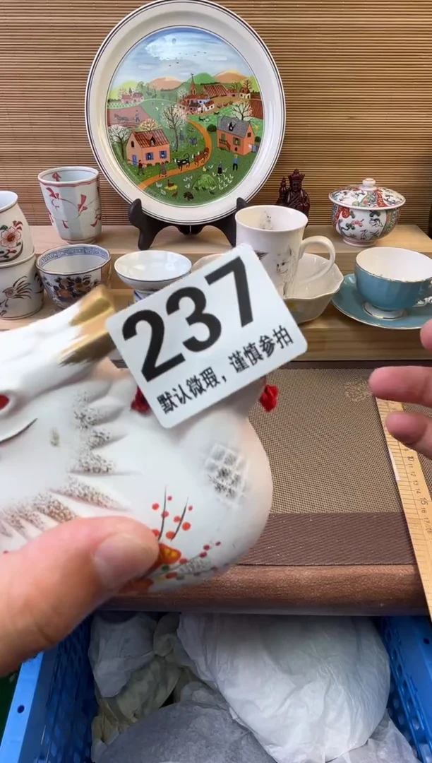 瓷片简**乐陶瓷瓷器瓷器瓷器瓷器