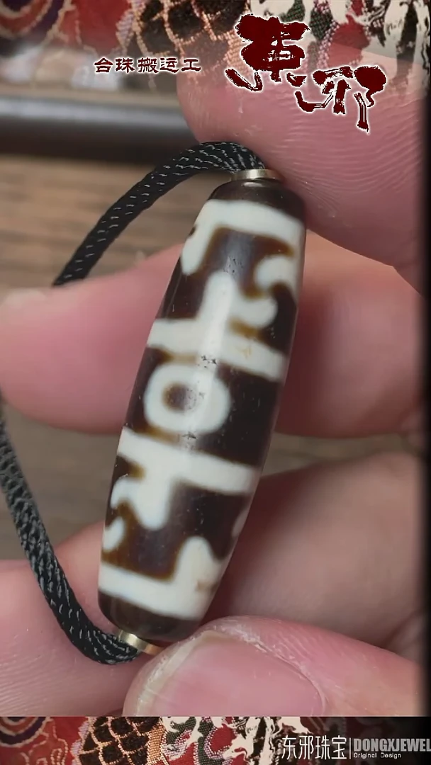 玛瑙/玉髓颈饰未镶嵌58620