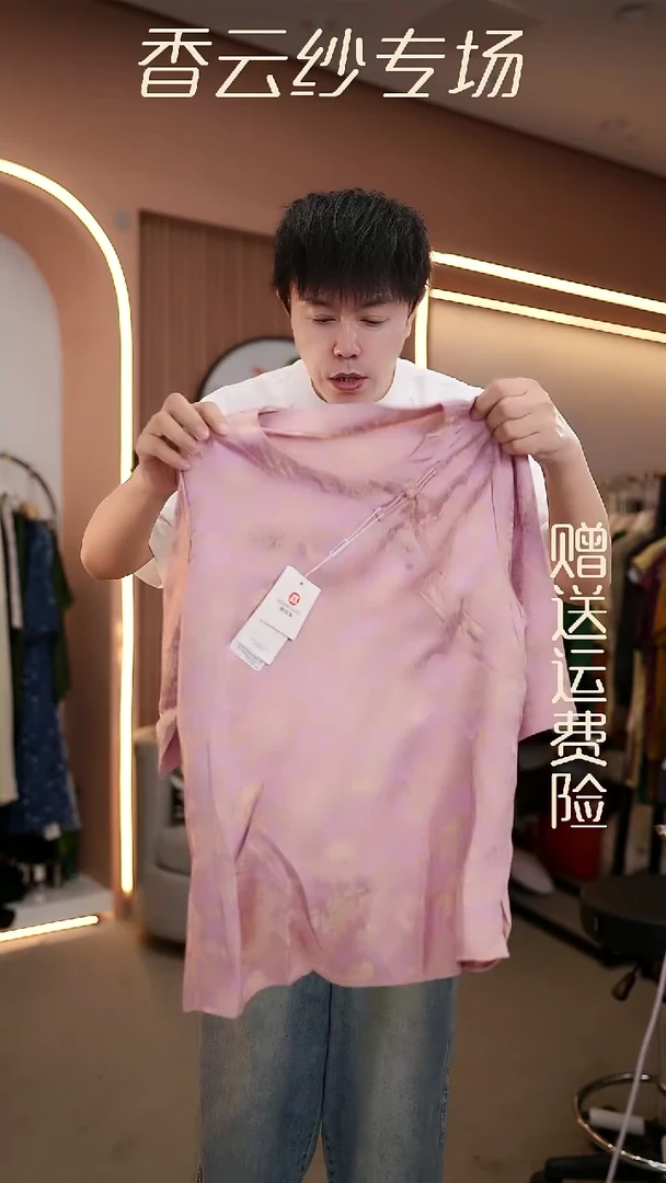 吊带XL香云纱专场