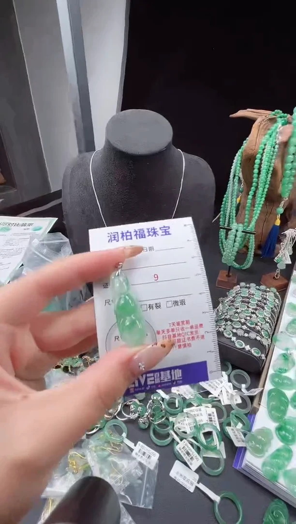 吊坠(赠链)未镶嵌石英质玉（非洲翠）福豆26.363
