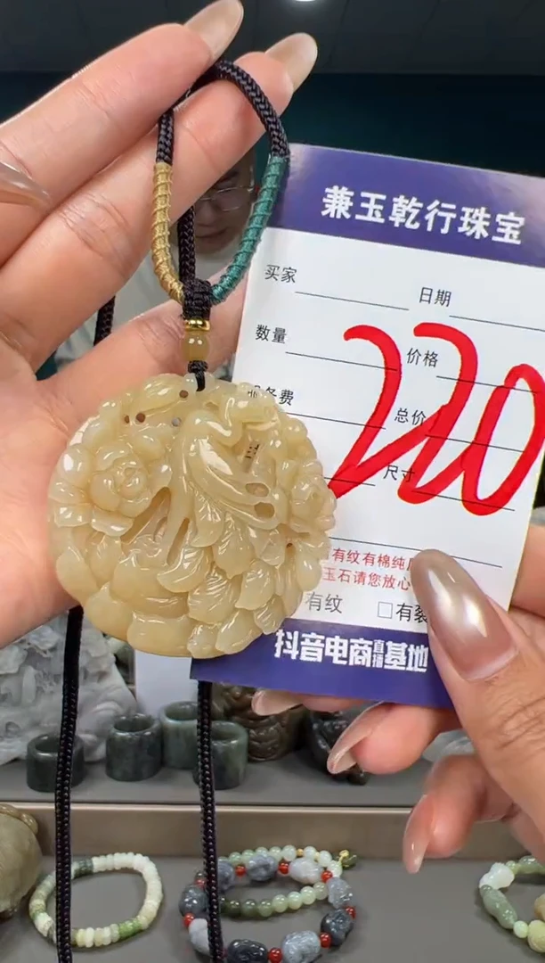 颈饰未镶嵌和田玉和田玉