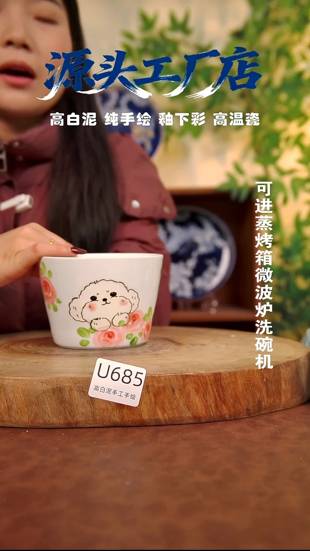 摆件白泥景德镇手工手绘陶瓷【食品级】685