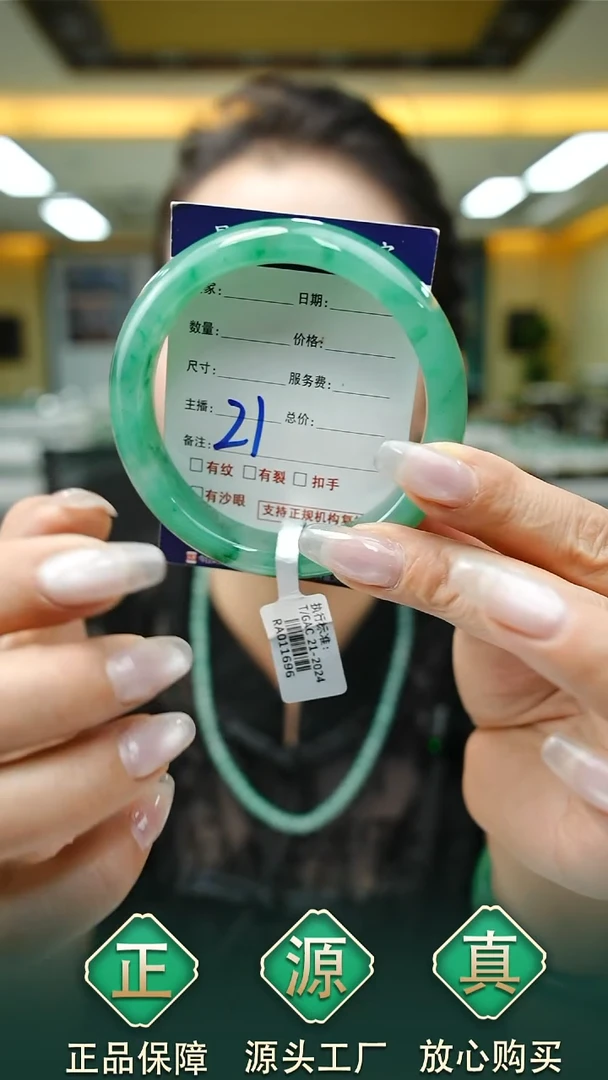 未镶嵌手镯石英质玉58+21