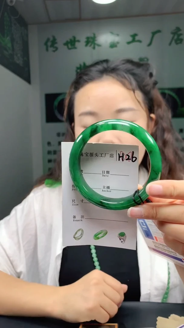 未镶嵌手镯石英质玉61+