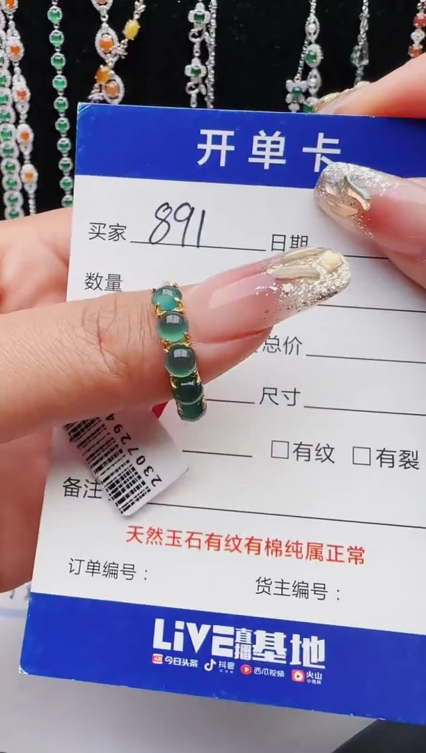 【闪购商品】翡翠戒指银S925镶嵌111111111