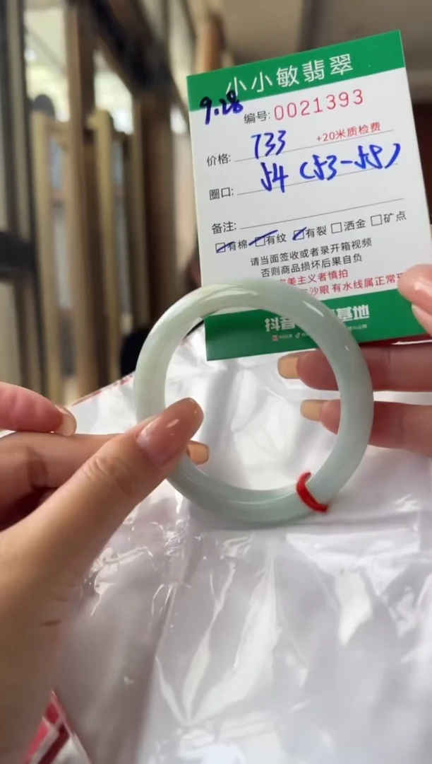 未镶嵌手镯翡翠A货翡翠/微瑕