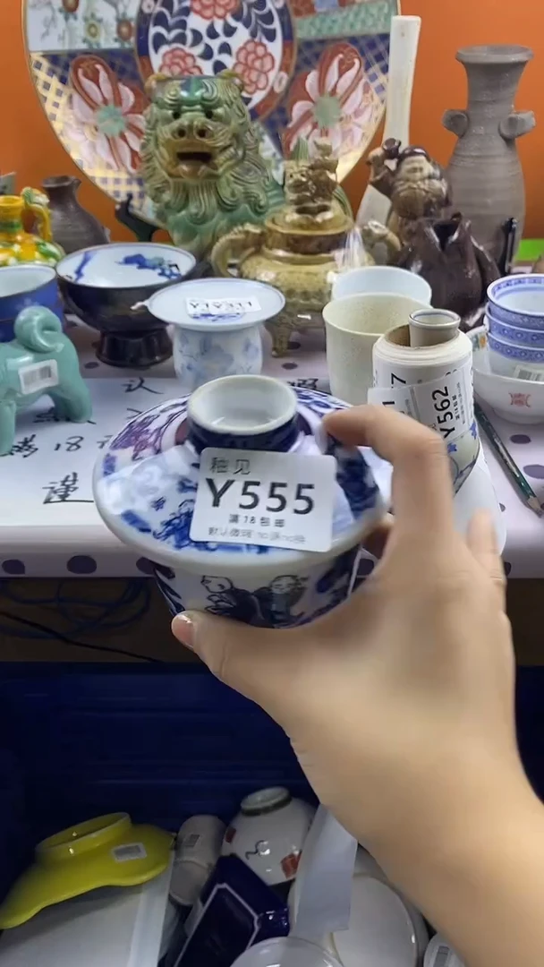 瓷片?*姐默认微瑕，谨慎参拍555