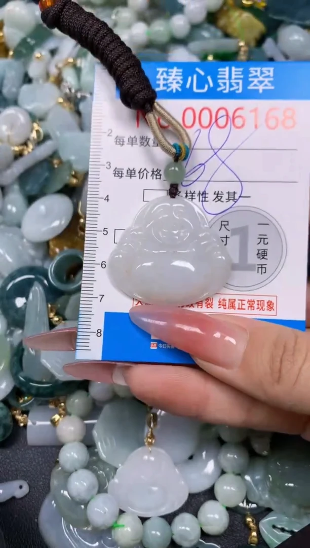 【闪购商品】翡翠颈饰未镶嵌含绳0006168