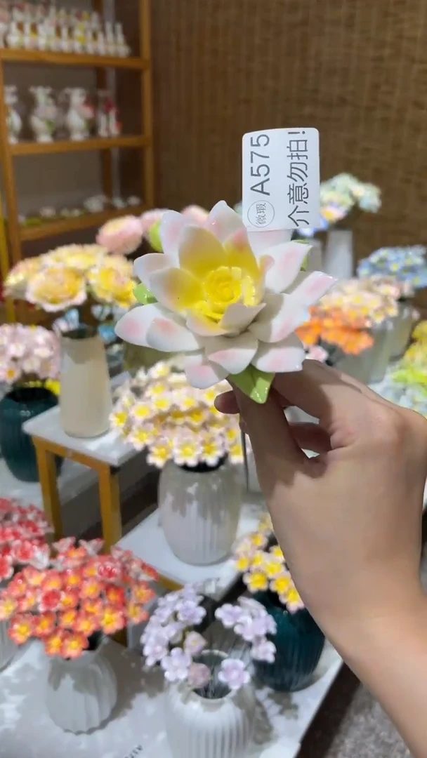陶瓷花（微瑕-不退不换）-A575